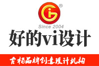 好的vi設(shè)計(jì)是什么樣的？vi設(shè)計(jì)的要求有哪些？