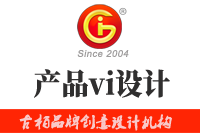 進行vi設計有何具體好處，一些企業(yè)進行香菇vi設計找誰比較好？