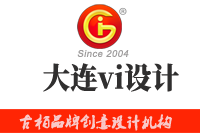 大連vi設計公司要如何選擇？時下選擇哪家公司比較好？