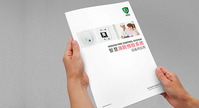 安防產(chǎn)品手冊(cè)怎么設(shè)計(jì)？