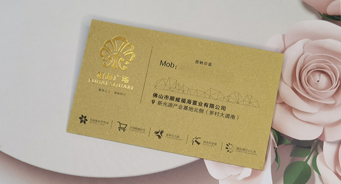 房地產(chǎn)名片設計-房地產(chǎn)名片設計公司