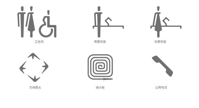 酒店標識設(shè)計-酒店標識設(shè)計公司