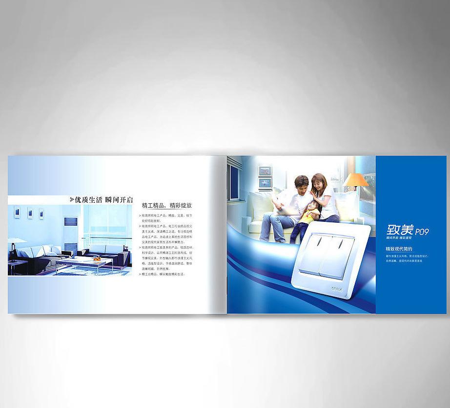 印刷一本畫冊要多少錢？具體是如何收費的