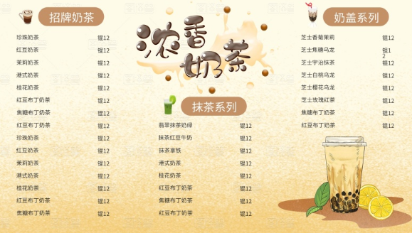 設(shè)計(jì)一個(gè)廣告宣傳單多少錢？如何設(shè)計(jì)才能夠吸引客戶
