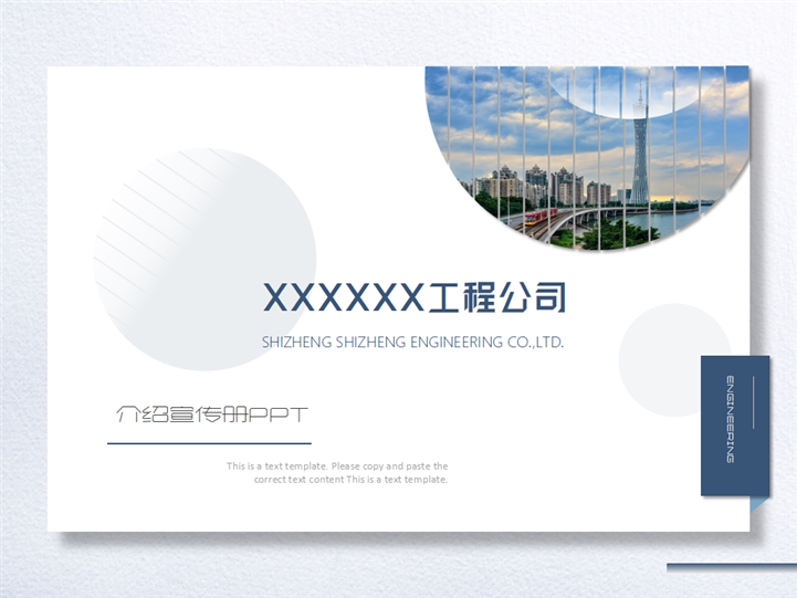 公司宣傳冊內(nèi)容怎么寫？公司宣傳冊的設(shè)計有哪些要點？