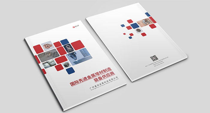 3D打印技術(shù)行業(yè)畫冊設(shè)計(jì)案例-打印行業(yè)畫冊設(shè)計(jì)案例欣賞