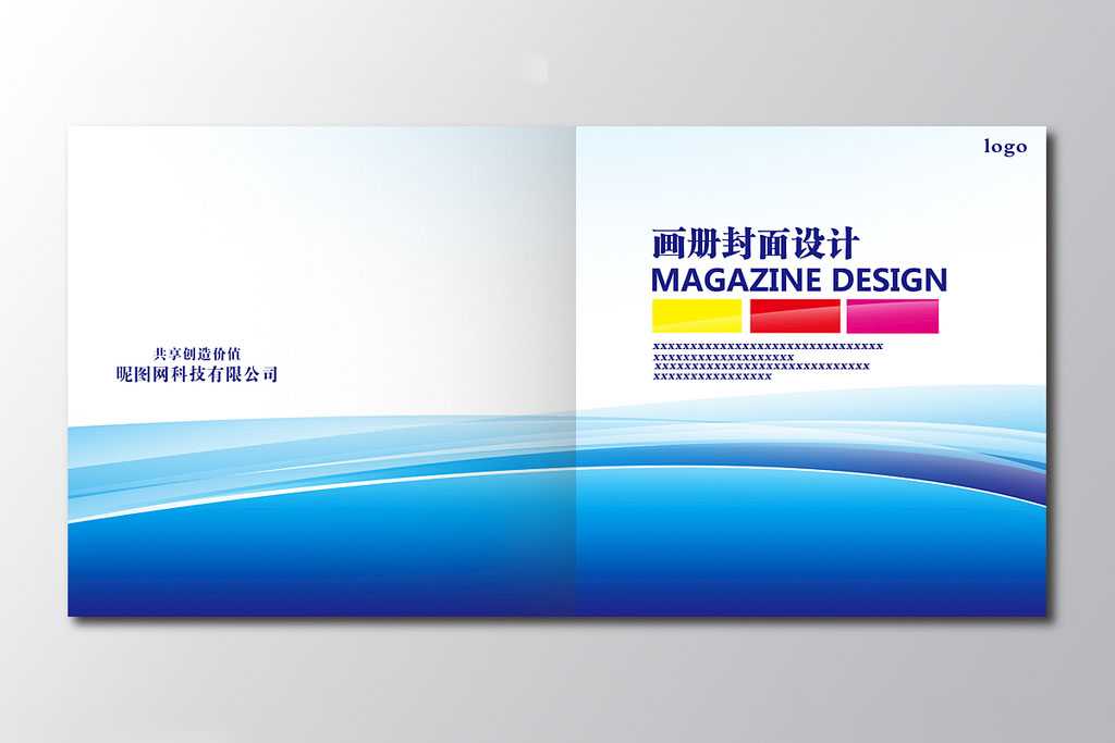 企業(yè)畫(huà)冊(cè)設(shè)計(jì)到印刷要注意什么問(wèn)題？