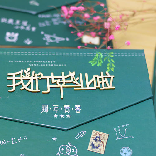 畢業(yè)季應該怎么樣制作一本畢業(yè)紀念冊更有意義？