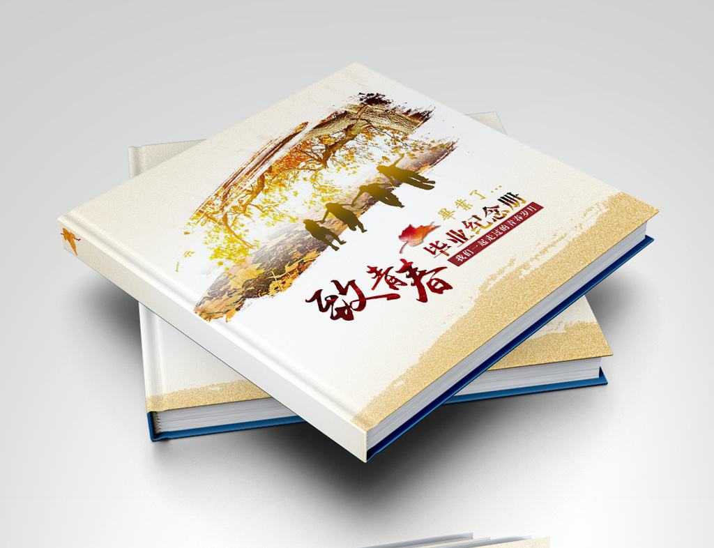 紀念冊封面設計如何把握制作細節(jié)？