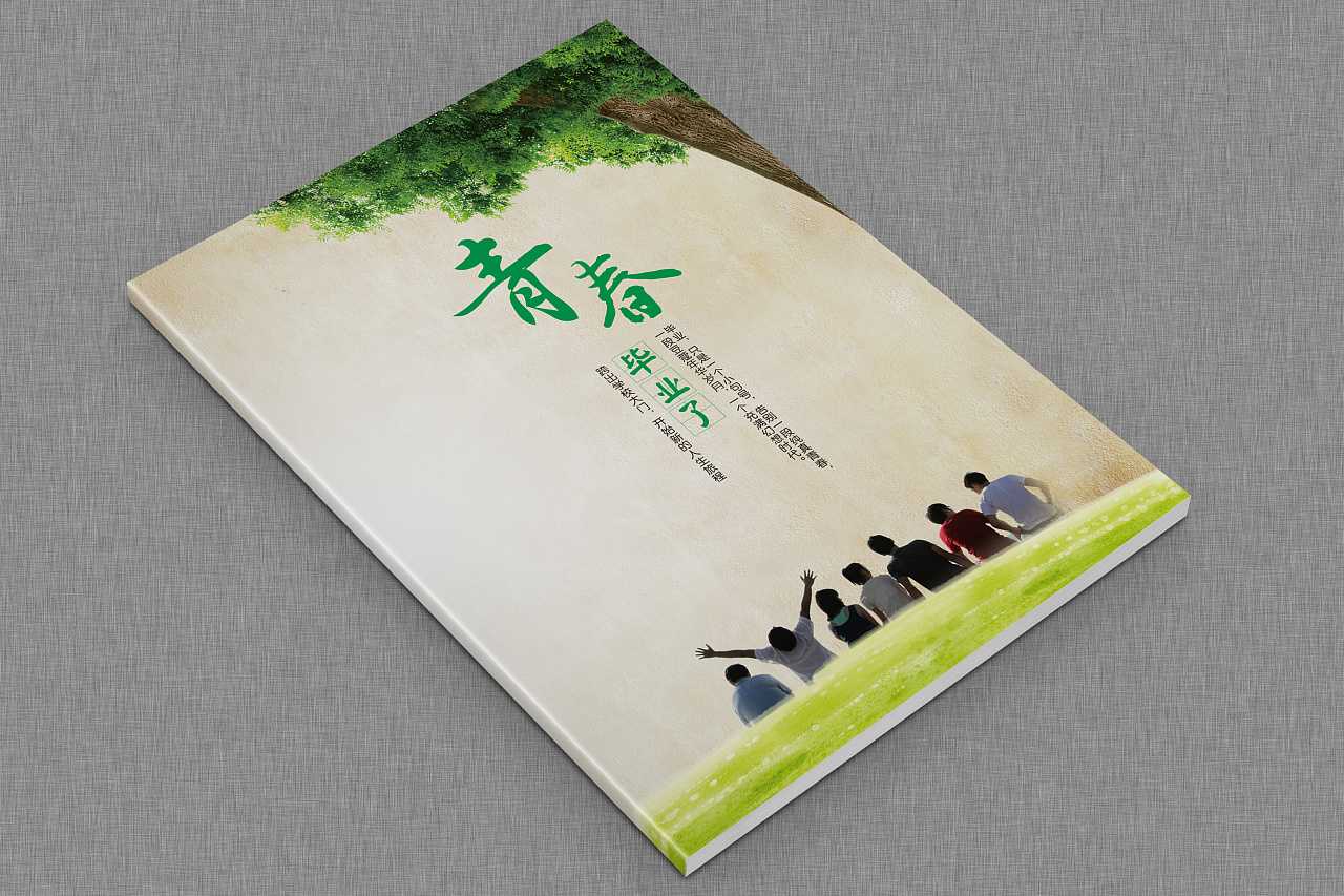 畢業(yè)紀(jì)念冊包括哪些內(nèi)容？