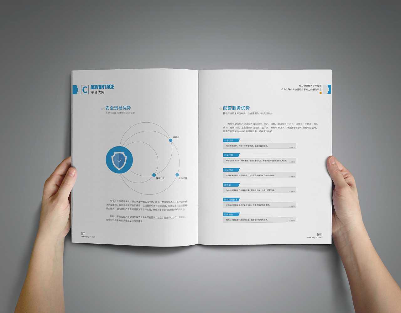 前景好的產品宣傳冊設計需要準備哪些資料？