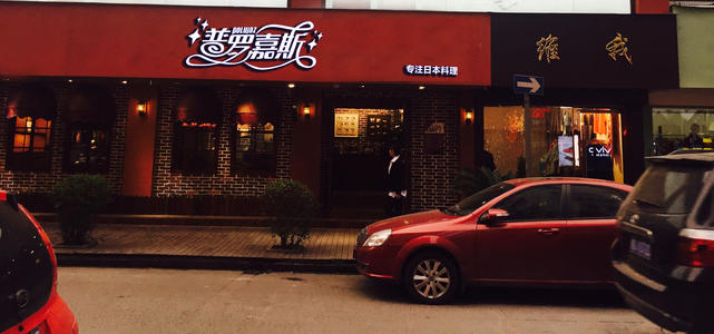 商鋪logo設計怎么樣設計才能受歡迎？