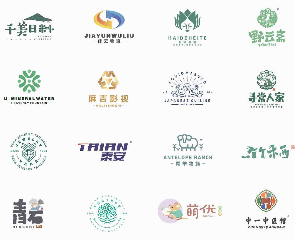 LOGO設計常犯的錯誤有哪些？