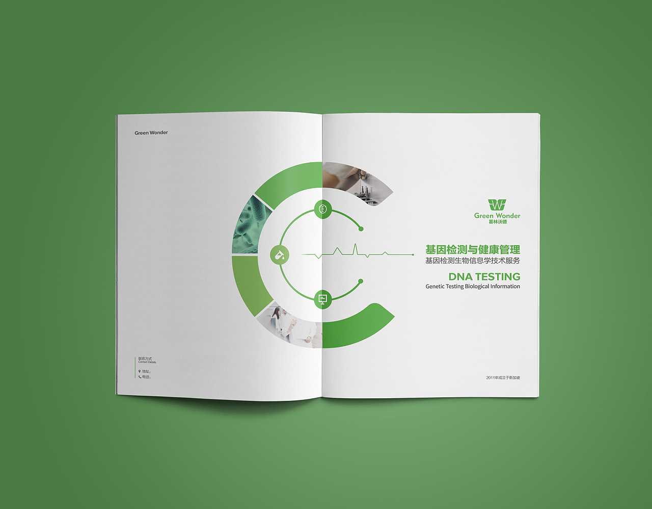 優(yōu)秀的醫(yī)療畫冊應該怎么設計？