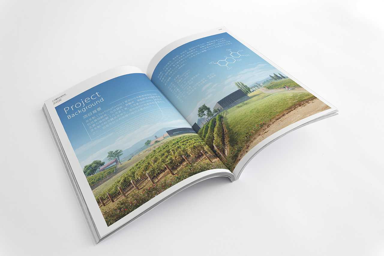 生物科技公司畫冊設(shè)計需要注意什么？