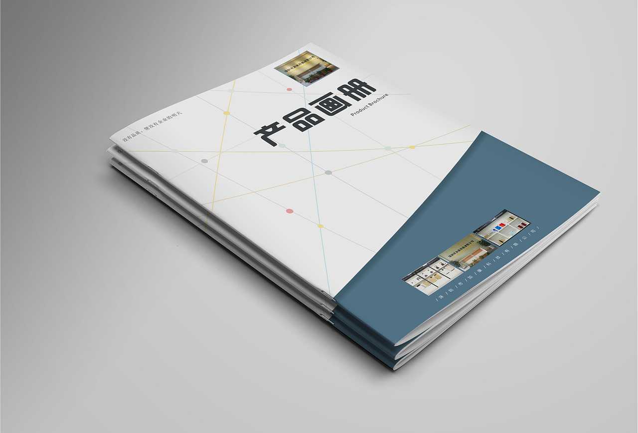 電子產(chǎn)品畫冊封面應(yīng)該怎么設(shè)計？