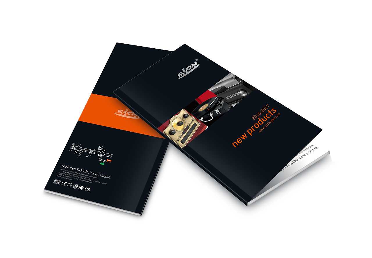 電子產(chǎn)品畫冊需要怎么設(shè)計(jì)才比較好？