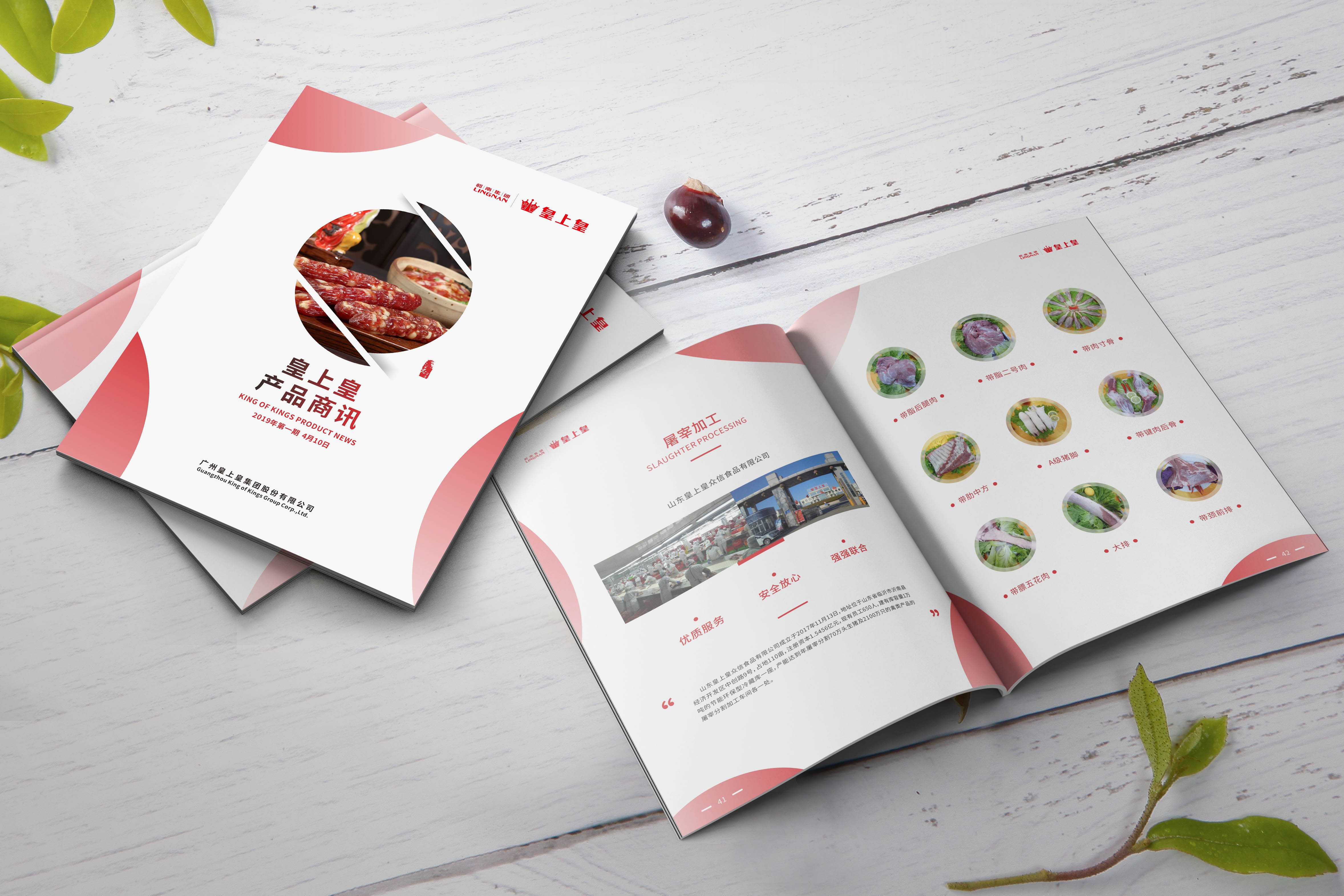 各種元素在東莞畫冊(cè)設(shè)計(jì)中起到什么作用？