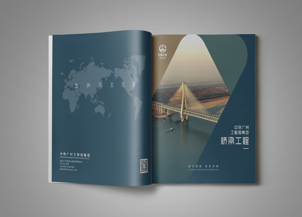 為什么要說(shuō)鄭州畫(huà)冊(cè)設(shè)計(jì)是有靈魂的？