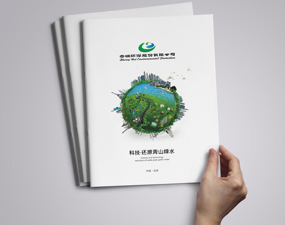 企業(yè)宣傳畫冊(cè)為什么是最好的宣傳武器？