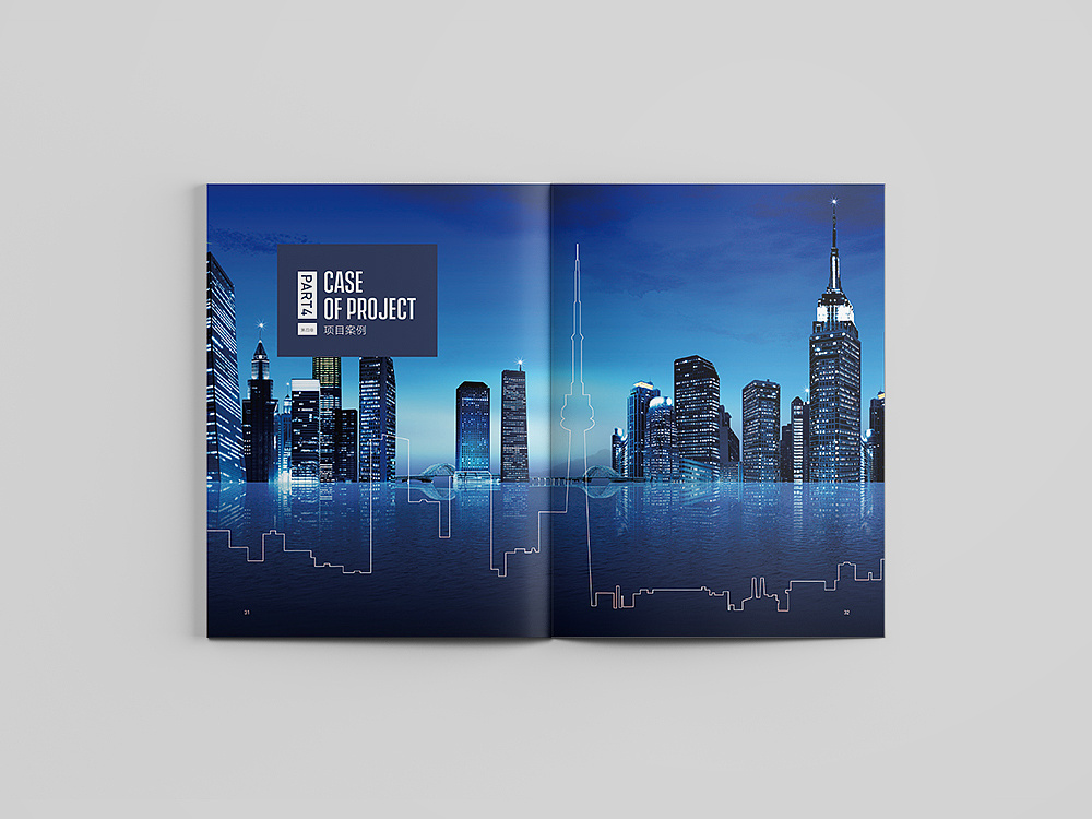 深圳企業(yè)畫冊設(shè)計是什么樣子的？