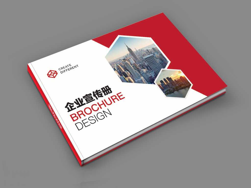 宣傳畫冊要怎么設(shè)計才能成為企業(yè)的搖錢樹？