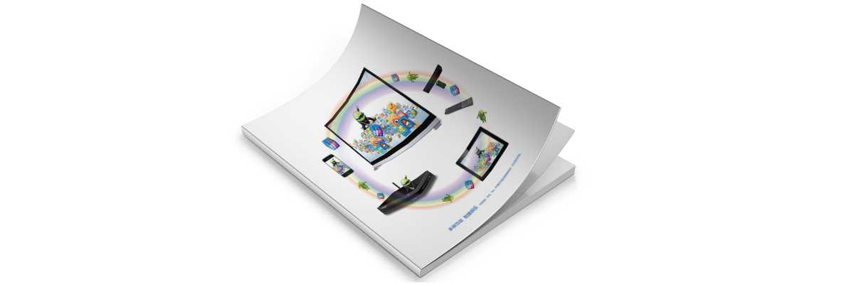 畫冊(cè)設(shè)計(jì)公司在設(shè)計(jì)畫冊(cè)時(shí)是如何利用色彩的？
