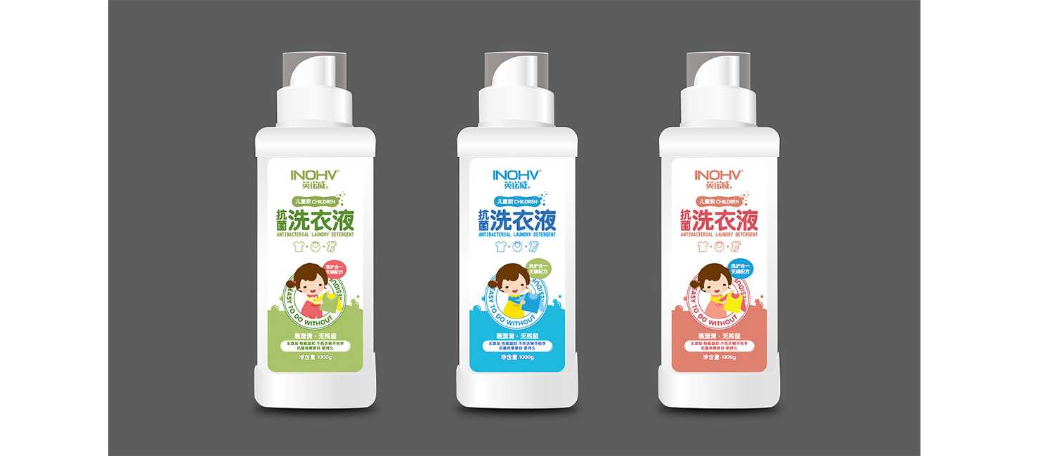 洗衣液包裝設(shè)計應(yīng)該如何設(shè)計？
