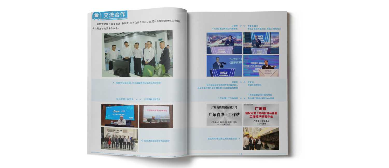 交通畫冊設(shè)計(jì)應(yīng)該如何設(shè)計(jì)？
