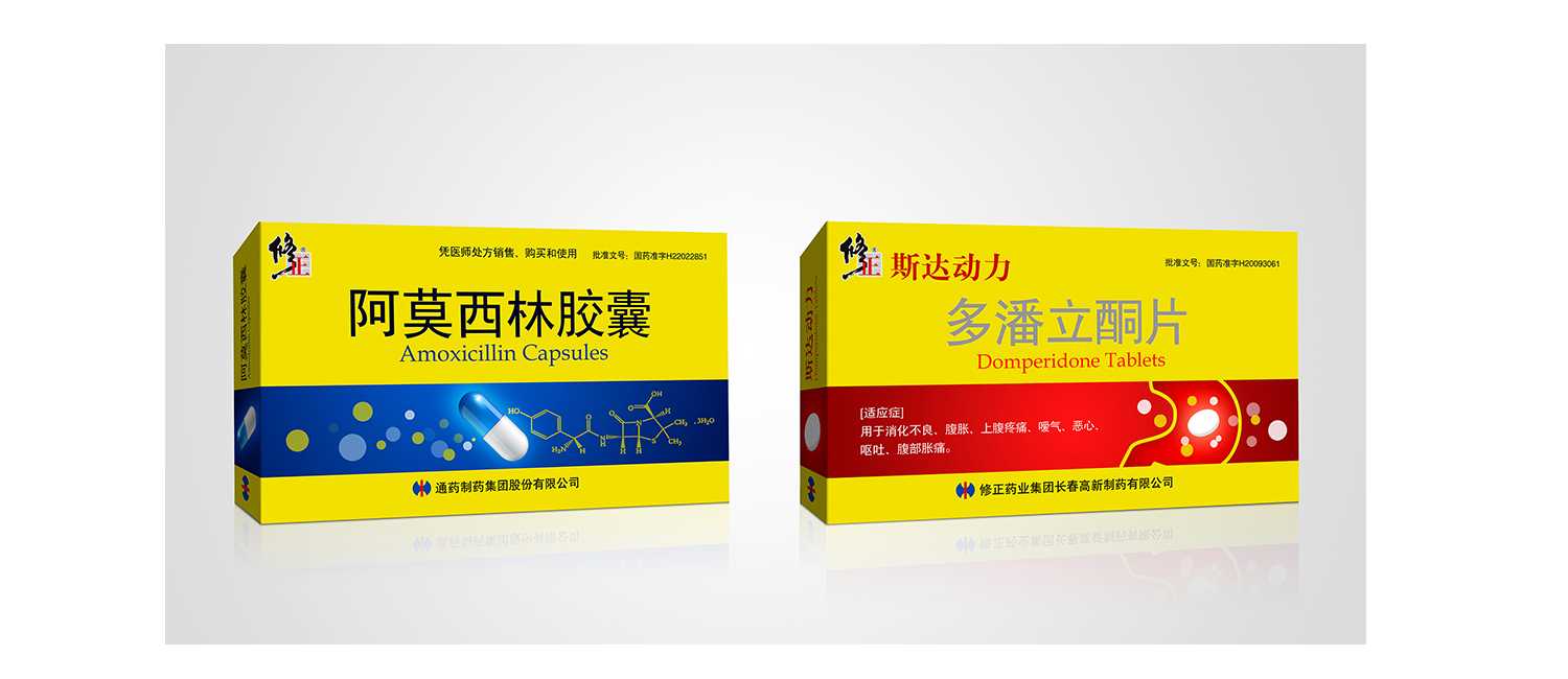 藥品包裝設(shè)計應該如何設(shè)計？