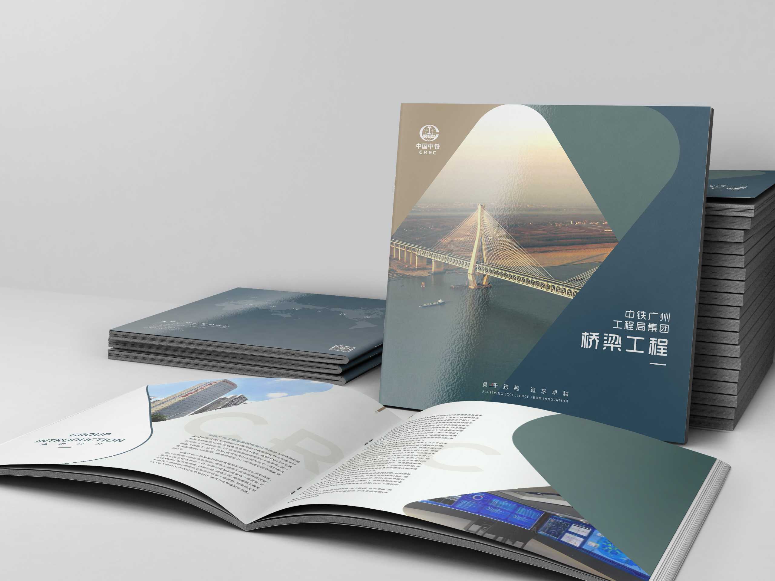 建筑企業(yè)是否需要設(shè)計屬于企業(yè)的建筑畫冊？