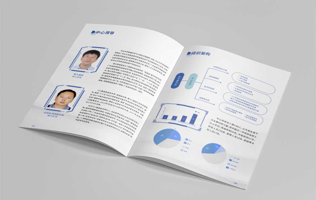 企業(yè)產(chǎn)品宣傳畫冊(cè)怎么才能讓客戶印象深刻？