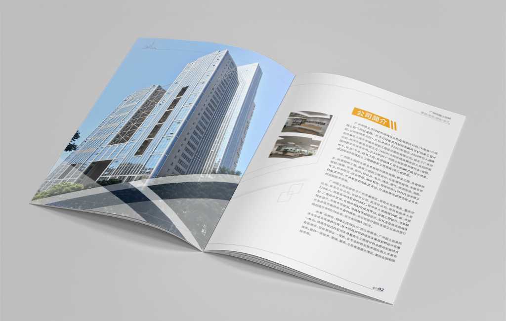 企業(yè)畫冊正文字體應(yīng)該怎么設(shè)計(jì)？