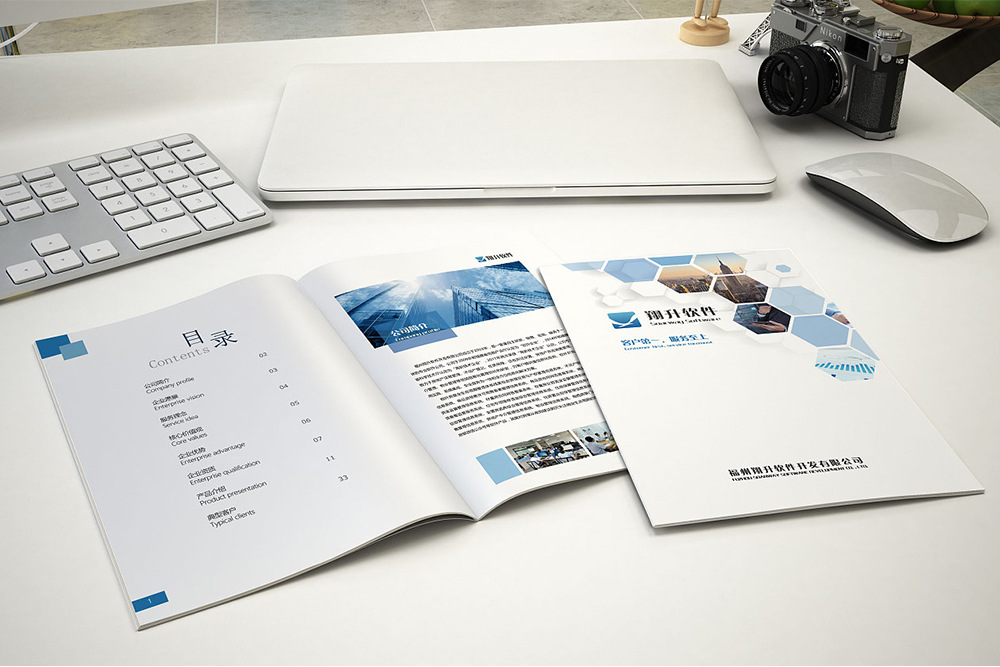 企業(yè)的宣傳冊設(shè)計標語可以怎樣寫?
