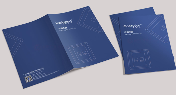 精裝宣傳冊(cè)設(shè)計(jì)制作大概要多久？