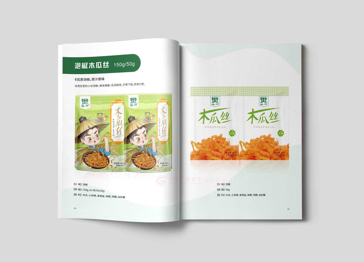 聚會(huì)畫(huà)冊(cè)制作有必要做嗎？