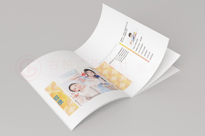 企業(yè)折頁工廠會不會？