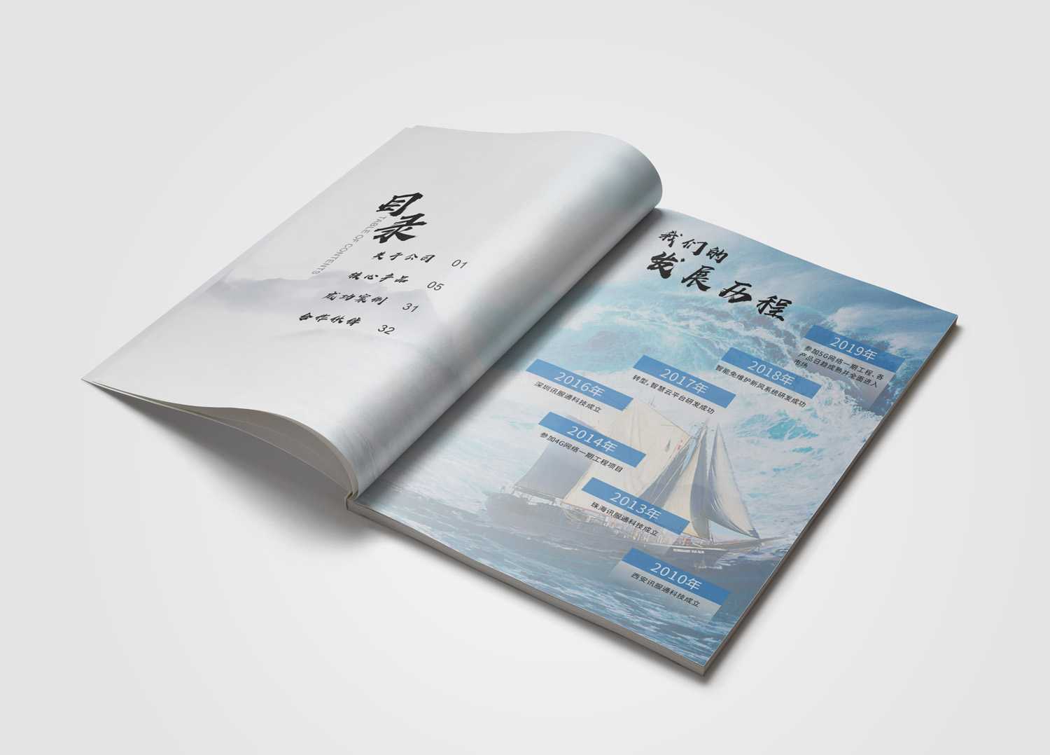怎么做畫冊價格做多久？