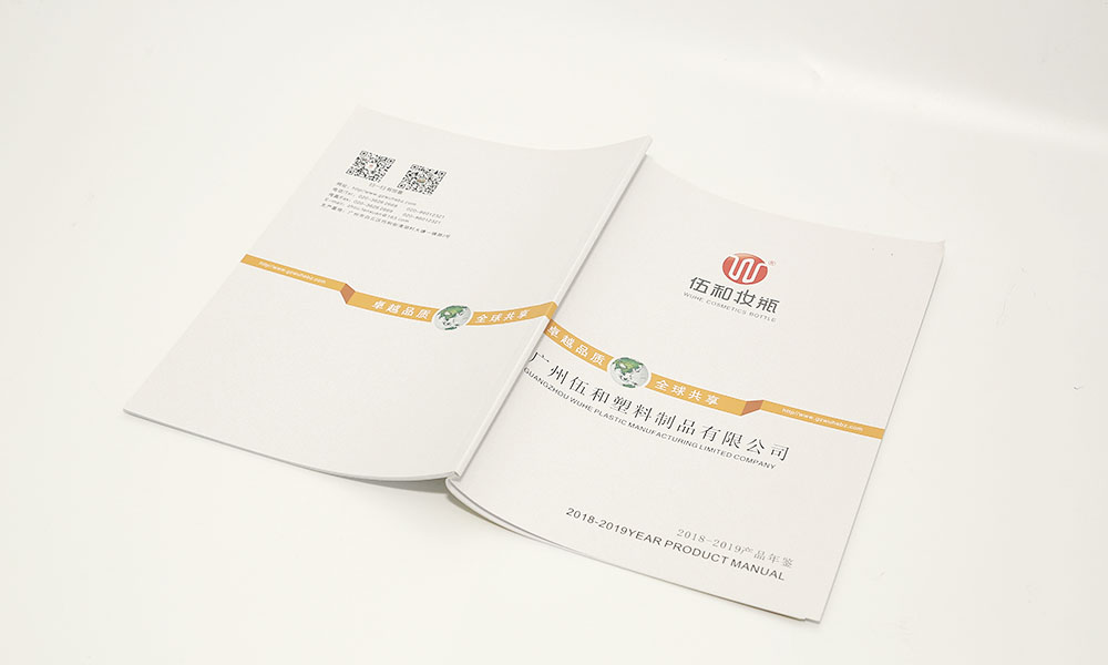 精裝宣傳冊公司大概要多久？