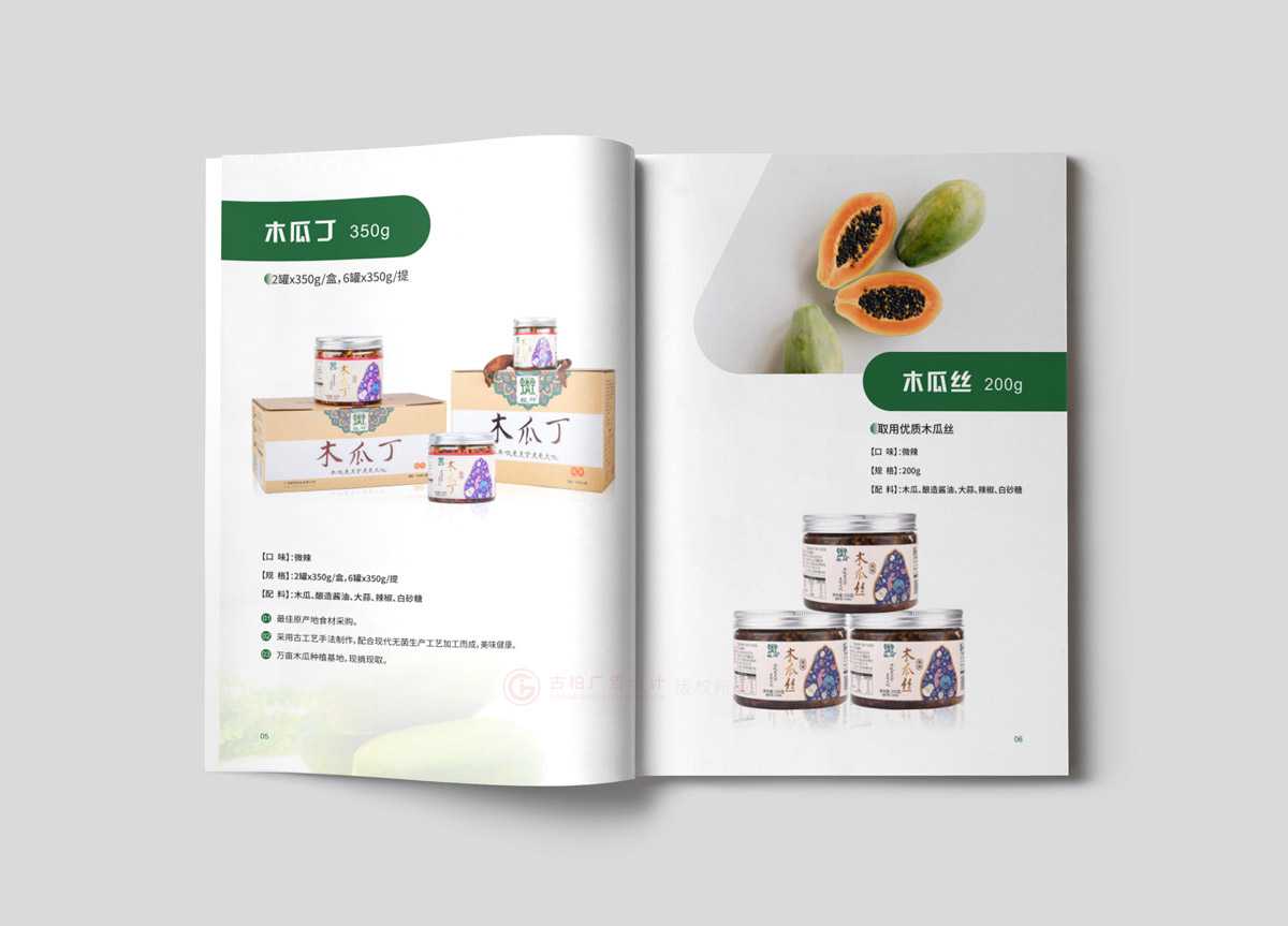 品牌宣傳冊(cè)印刷多大合適？