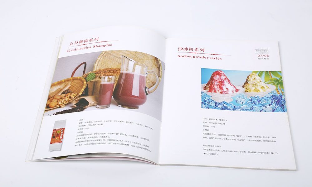 員工畫冊費用要多久？