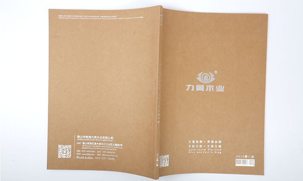 企業(yè)畫冊(cè)字體需要多大？