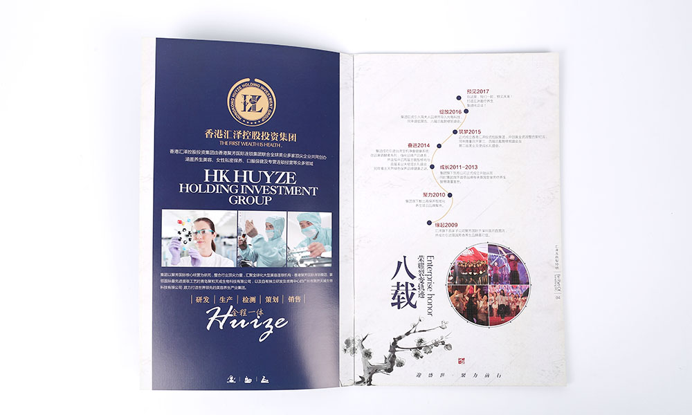 企業(yè)畫冊輸出哪家才行？