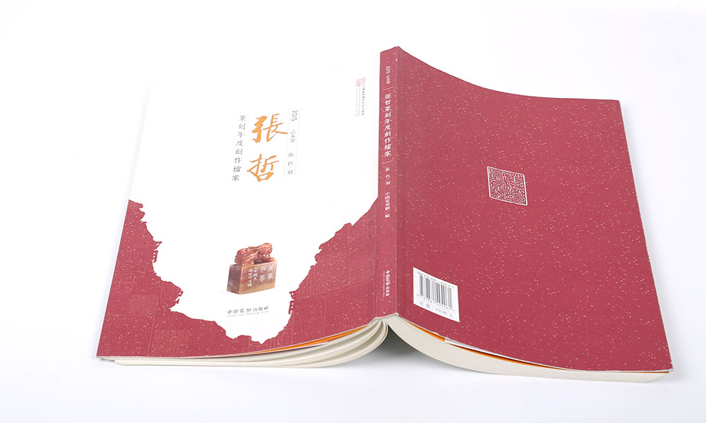 一個宣傳冊公司大概要多久？