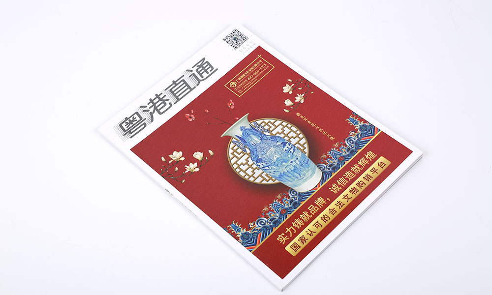 做宣傳冊費用要多少錢？