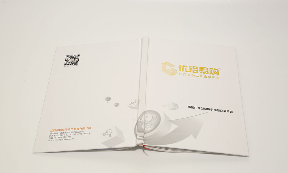 電子畫冊制作比較劃算？