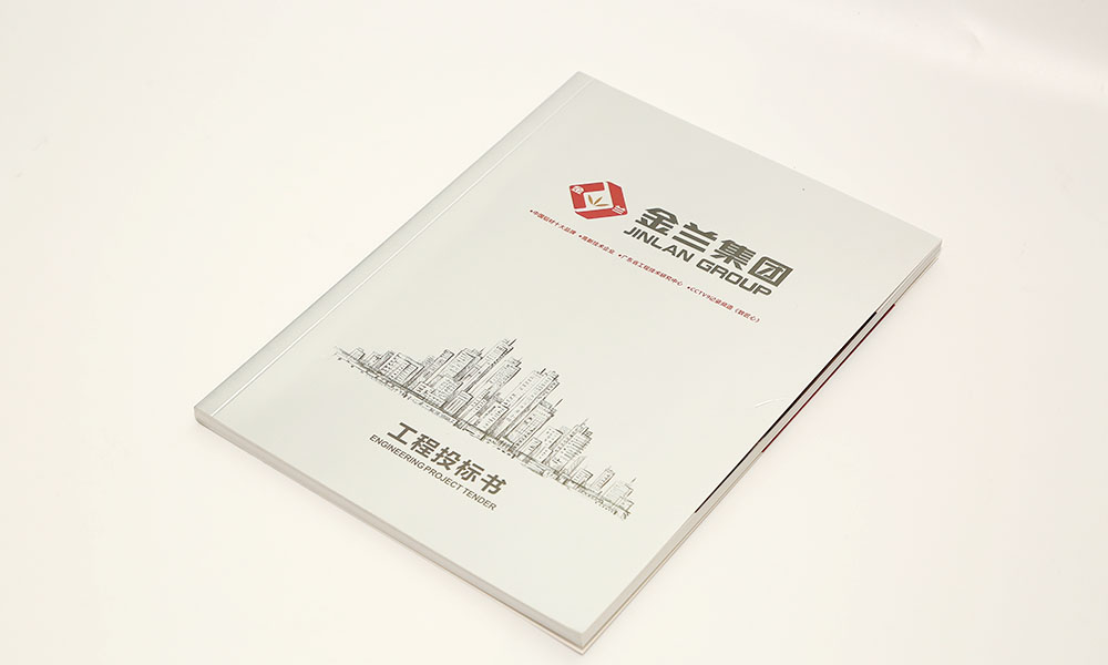 好的宣傳冊怎么要多少錢？