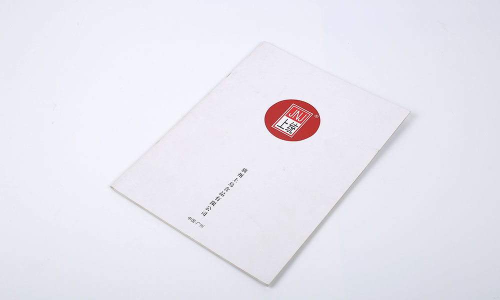 電子畫(huà)冊(cè)價(jià)格什么樣？