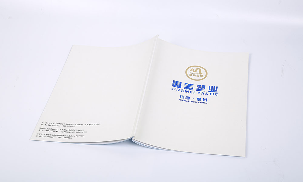 品牌畫冊(cè)公司費(fèi)用多少？