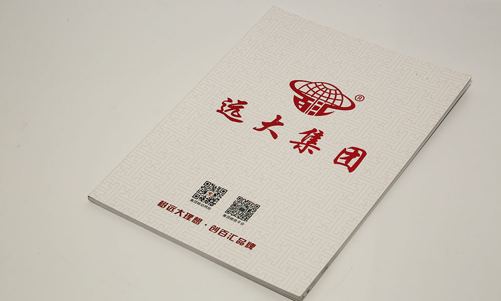 產(chǎn)品宣傳冊工廠大概要多久？